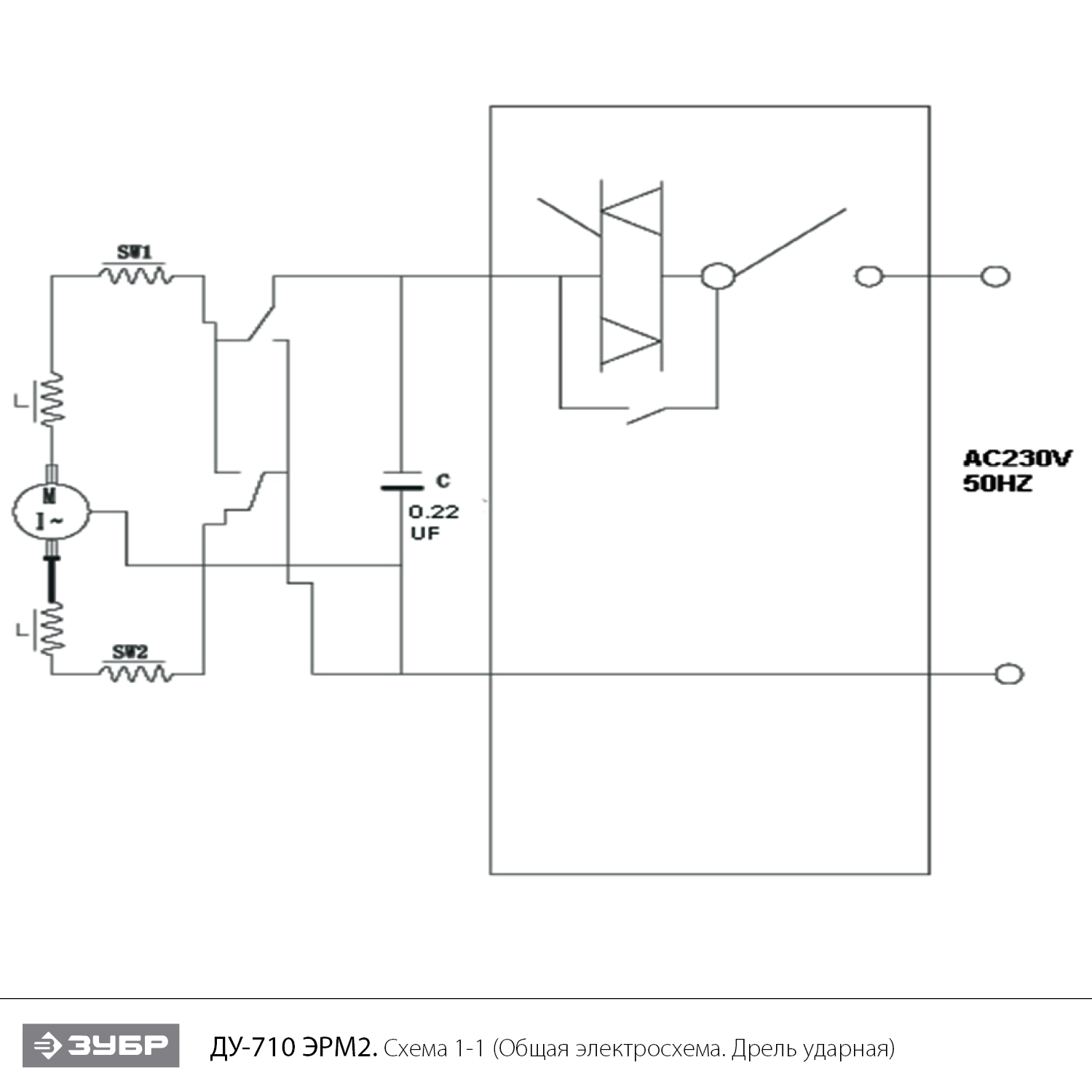 ЗУБР 710 Вт, 13 мм, ударная дрель (ДУ-710 ЭРМ2) - посмотреть вариант разборной схемы